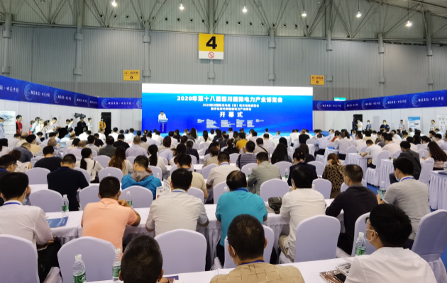 和美新聞｜達卡電氣EIS電力信息安全模塊亮相2020四川國際電力博覽會